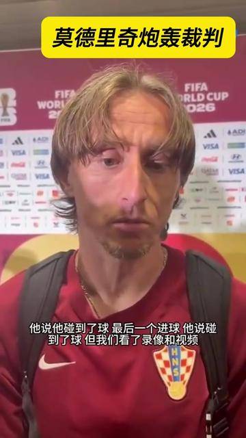 关于莫德里奇来袭!换人、点球冲上热搜的信息|CQ9电子在线