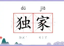 独家：林丹场均50分都被交(林丹对当年一流选手的胜率分析)