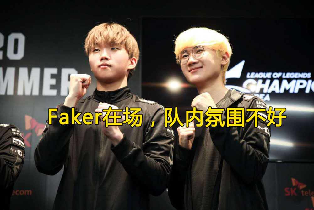 Faker球队14人名单全结果意外(faker战队成员)